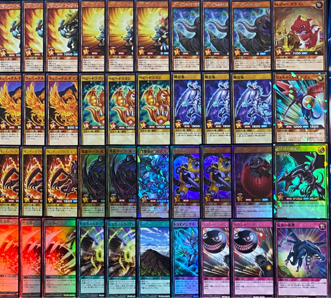 遊戯王 レッドアイズ・ブラックフルメタルドラゴン 25th 真紅眼の黒竜