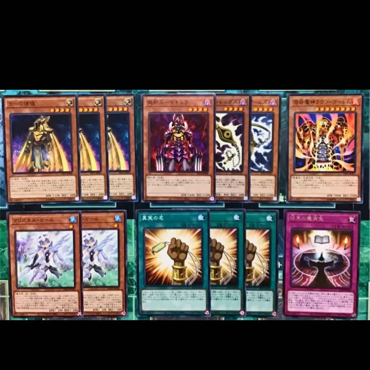 遊戯王 ラーの翼神竜 デッキ 本格構築 未使用スリーブ付き 1枚の通販