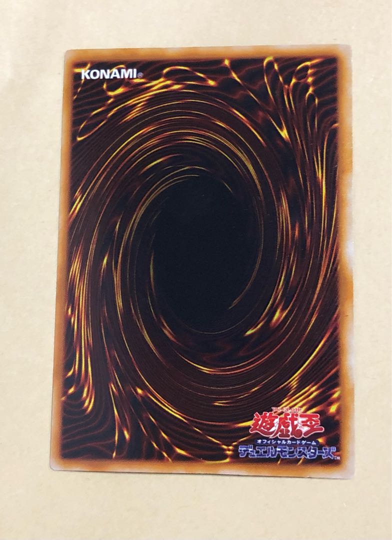 遊戯王 千年原人 初期 ウルトラレア 本物 東京ドーム 大会 1枚の通販