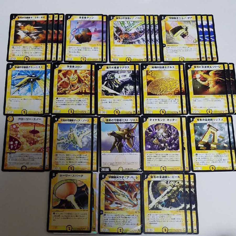 光デッキ デュエマ デュエルマスターズ 光 デッキパーツ