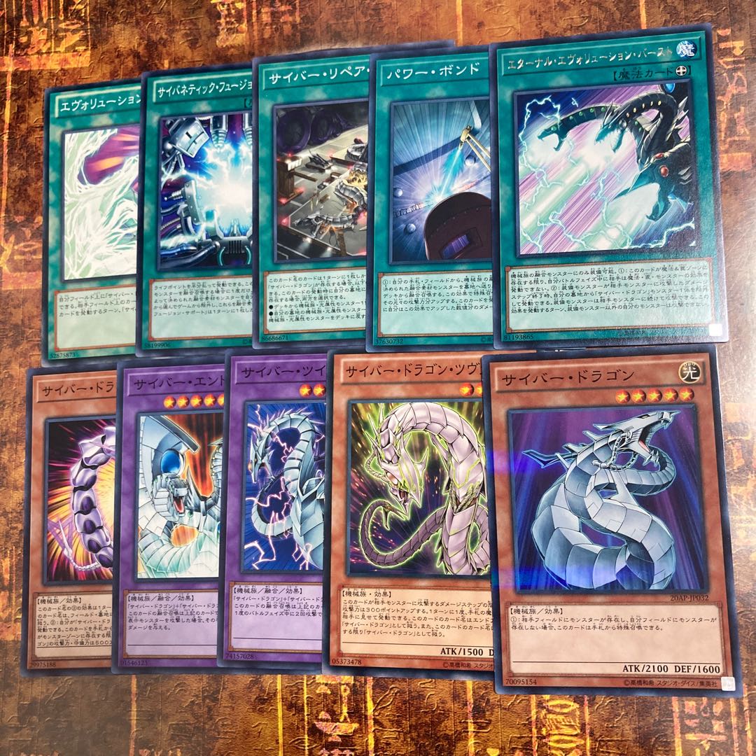 遊戯王 サイバー K9 デッキパーツセット 高レアパーツ多数 遊戯王