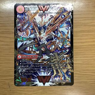 ☆ 最強熱血 オウギンガ/無敵王剣 ギガハート 文字シク シークレット