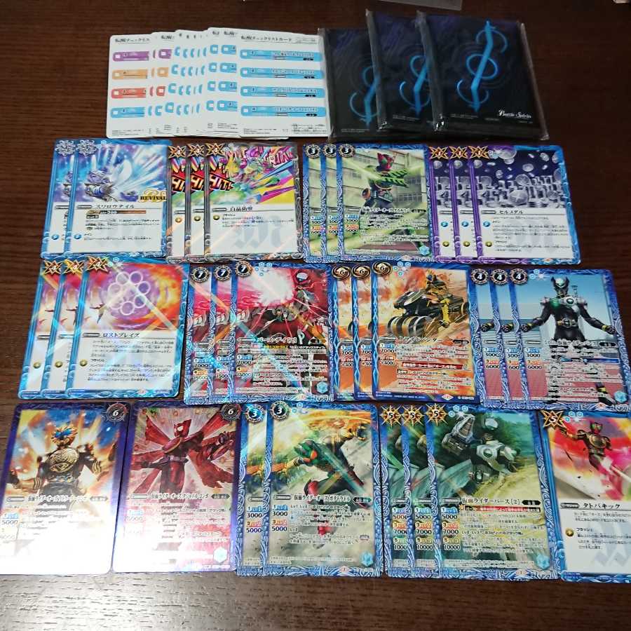 バトスピ オーブセット バトスピ オーブセット バトルスピリッツ専門