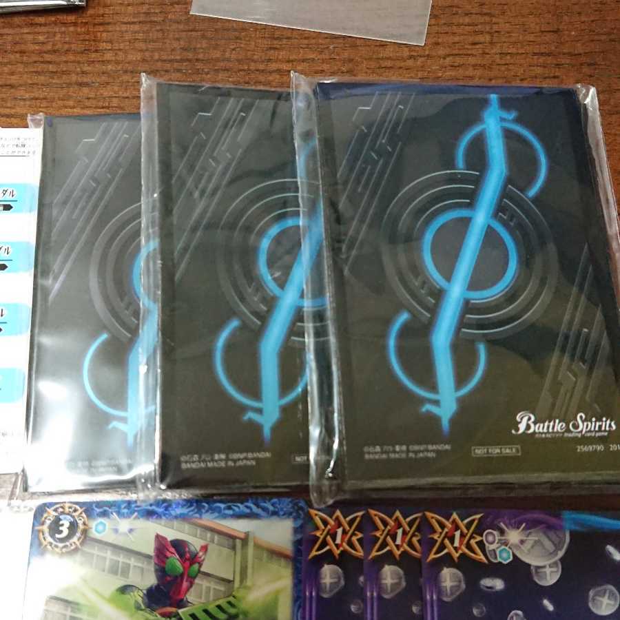 バトスピ ガンダム オーブ デッキ スリーブ&パーツ バトルスピリッツ