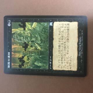 mtg 煙霧の連鎖 ons foil 英語版 その1 Foil】《煙霧の連鎖/Chain of
