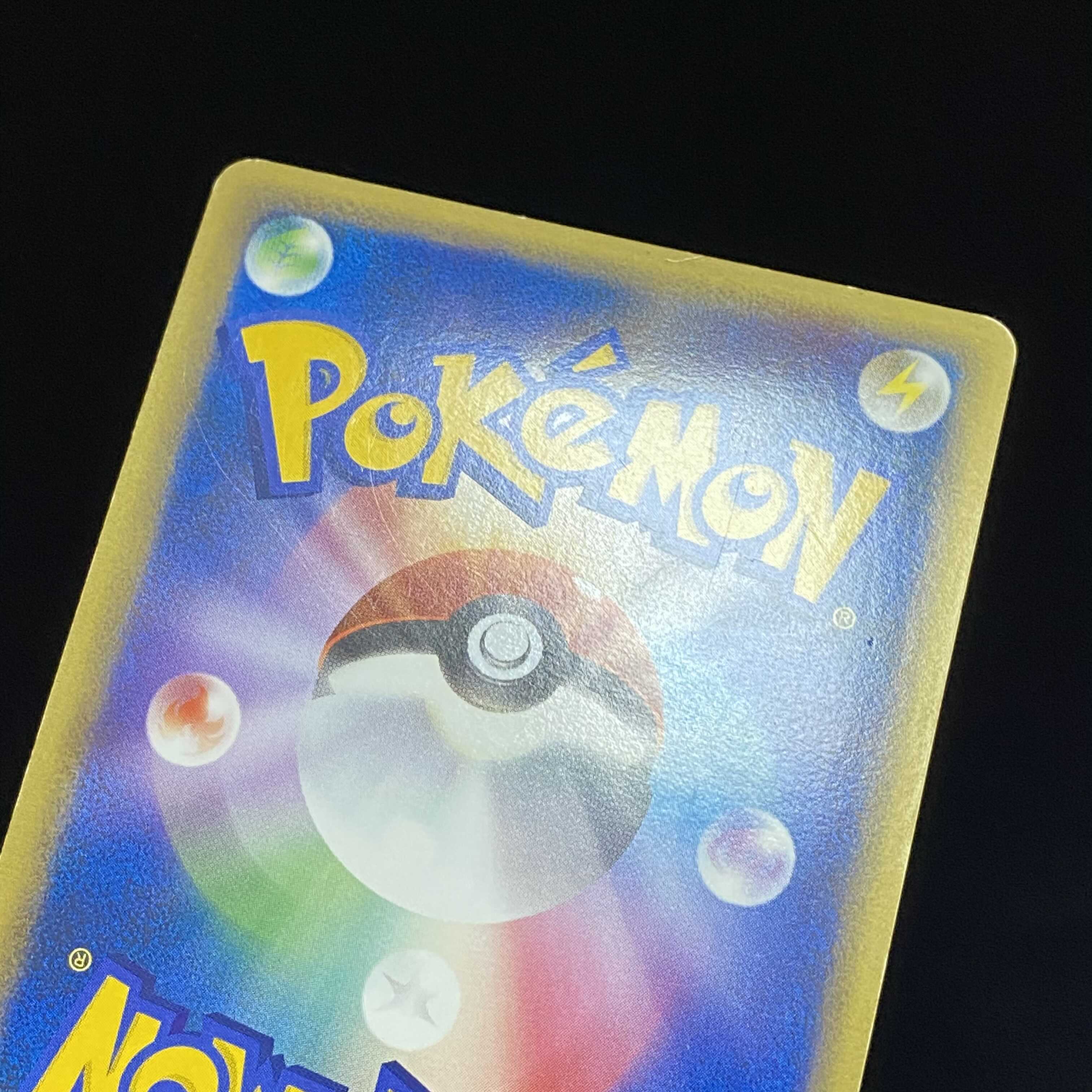 リザードンG LV.X ギンガ団 DPt 1枚の通販 土日祝休@magi公式