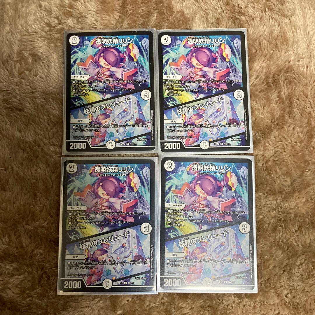 自然入ターボゼニスデッキ 1枚の通販 まんまる 即購入ok（1021616180