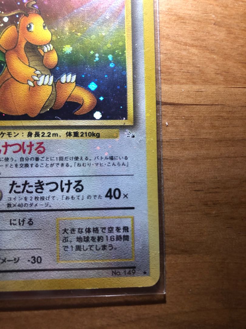 ポケモンカード旧裏 キラ100枚まとめ売り渦巻き 全ホロ個体 lot 13