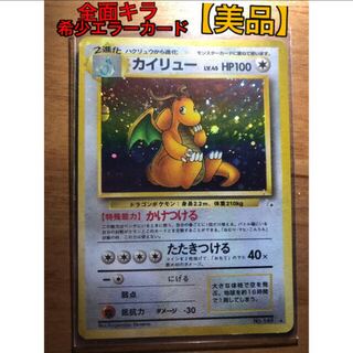 希少】トゲチック 旧裏 エラー（裁断エラー） pokemon cards 2025年
