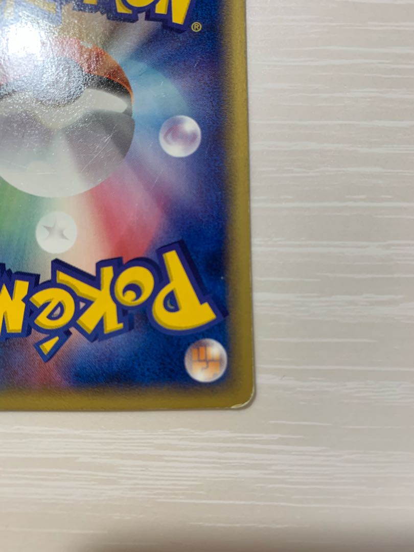 ポケモンカードe 第一弾 エディションマーク無しの通販 タイプ