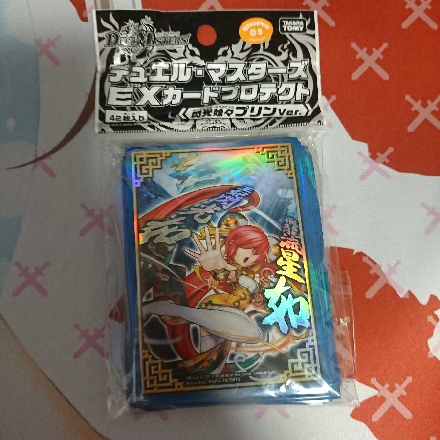 未開封 デュエルマスターズ EXカードプロテクト 閃光娘々プリン