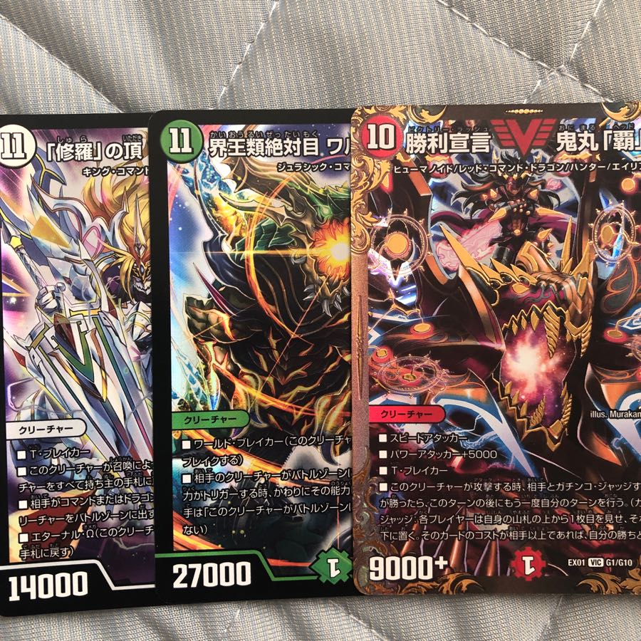 ビッグマナ 3枚セット 3枚の通販 ひまじん（313757729） | magi