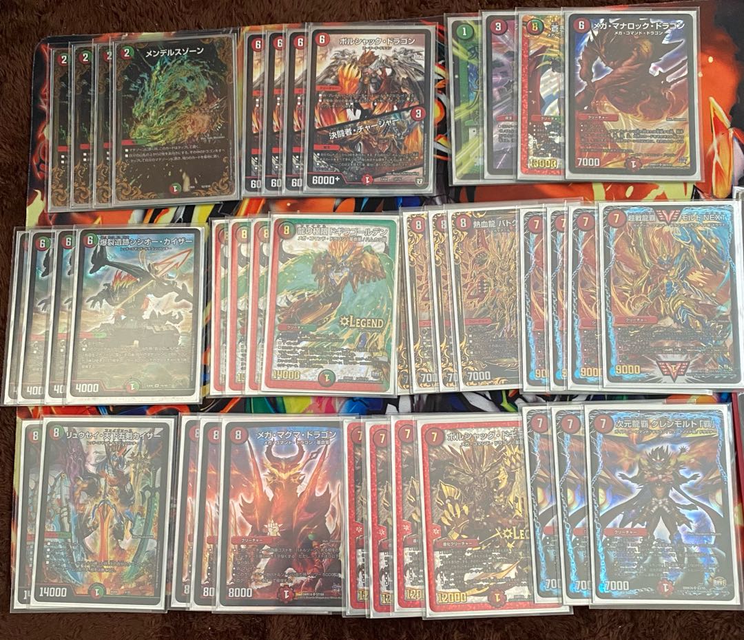 デュエルマスターズ 赤緑モルトネクスト 赤緑モルトNEXT デッキ