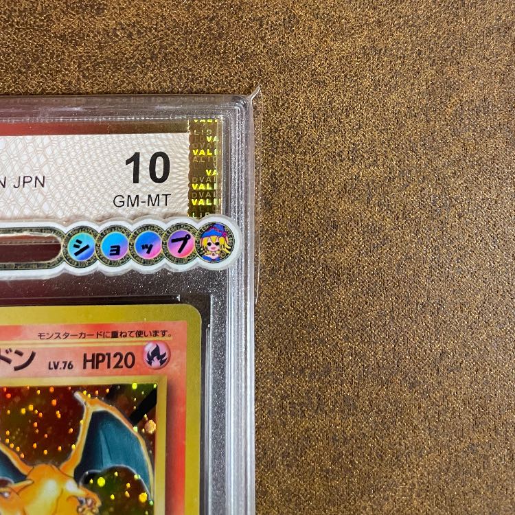 世界1枚 PSA6 珍ポケモン 珍 リザードン ガブリアス プロモ2016 世界1