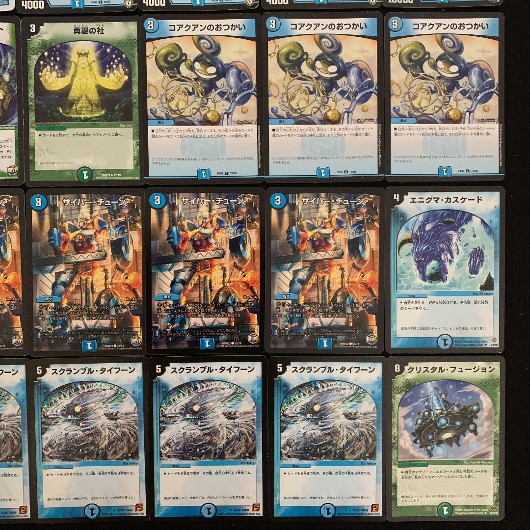 最終値下げ 青魔道具 高レート デッキ 40枚 シャコガイル型 最終値下げ