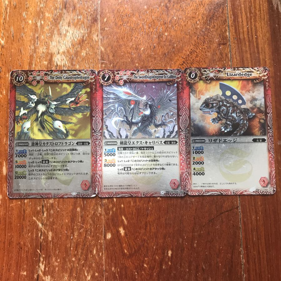 バトルスピリッツ 初期裏Xレア6種 バトスピ Xレアの通販 Sai