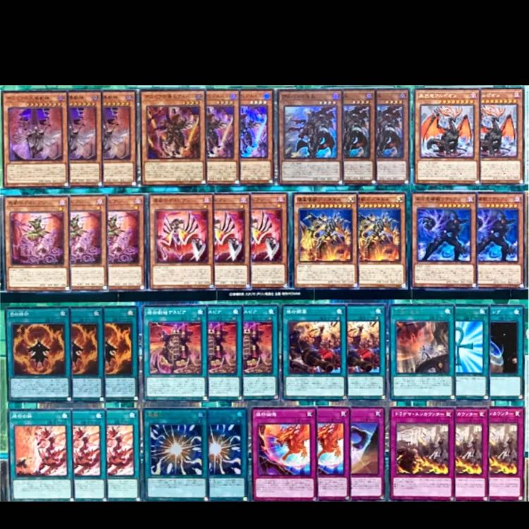 遊戯王 烙印 デスピア デッキ ビーステッド アルベル [03958] 遊戯王