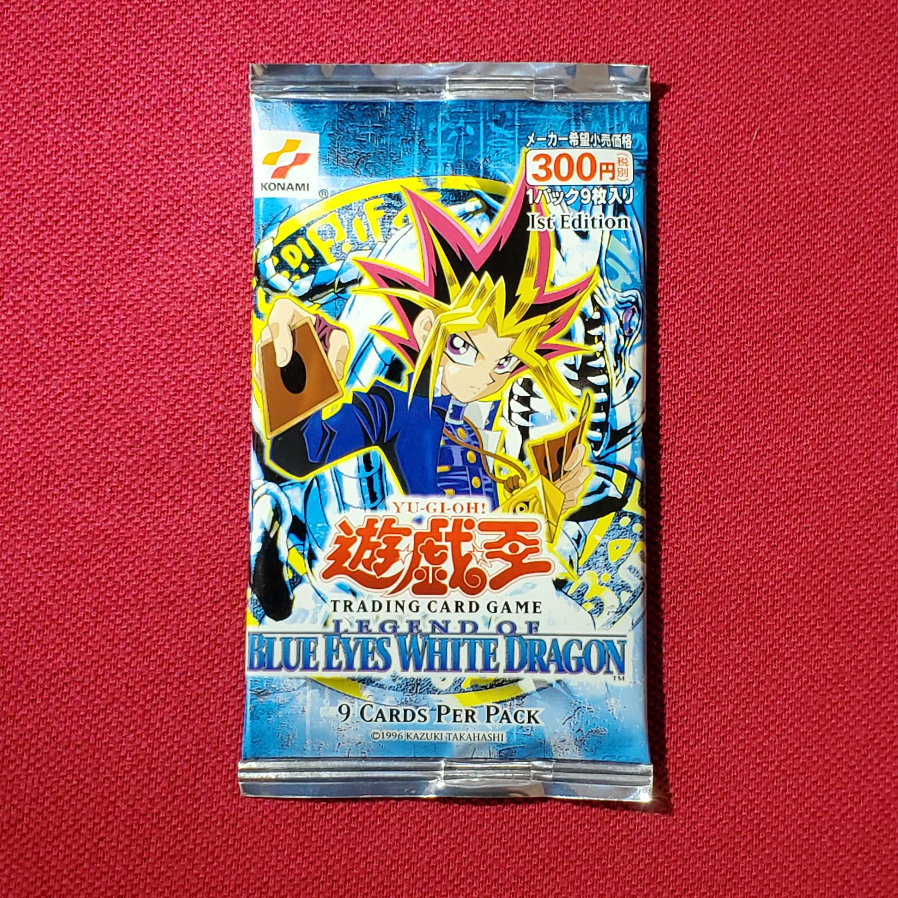 遊戯王青眼の白龍【旧アジア版】