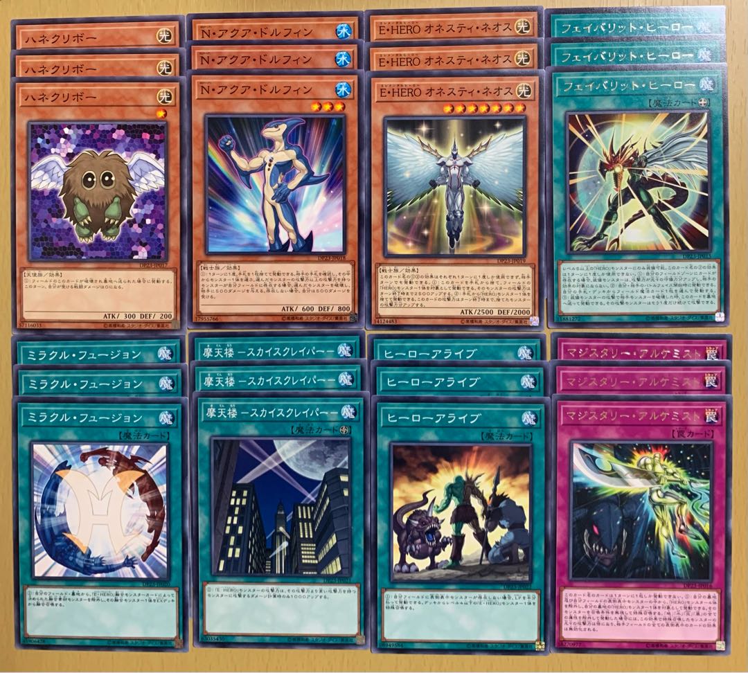 遊戯王 GX レアノーマル コンプリートセット 1枚の通販 一段 金一