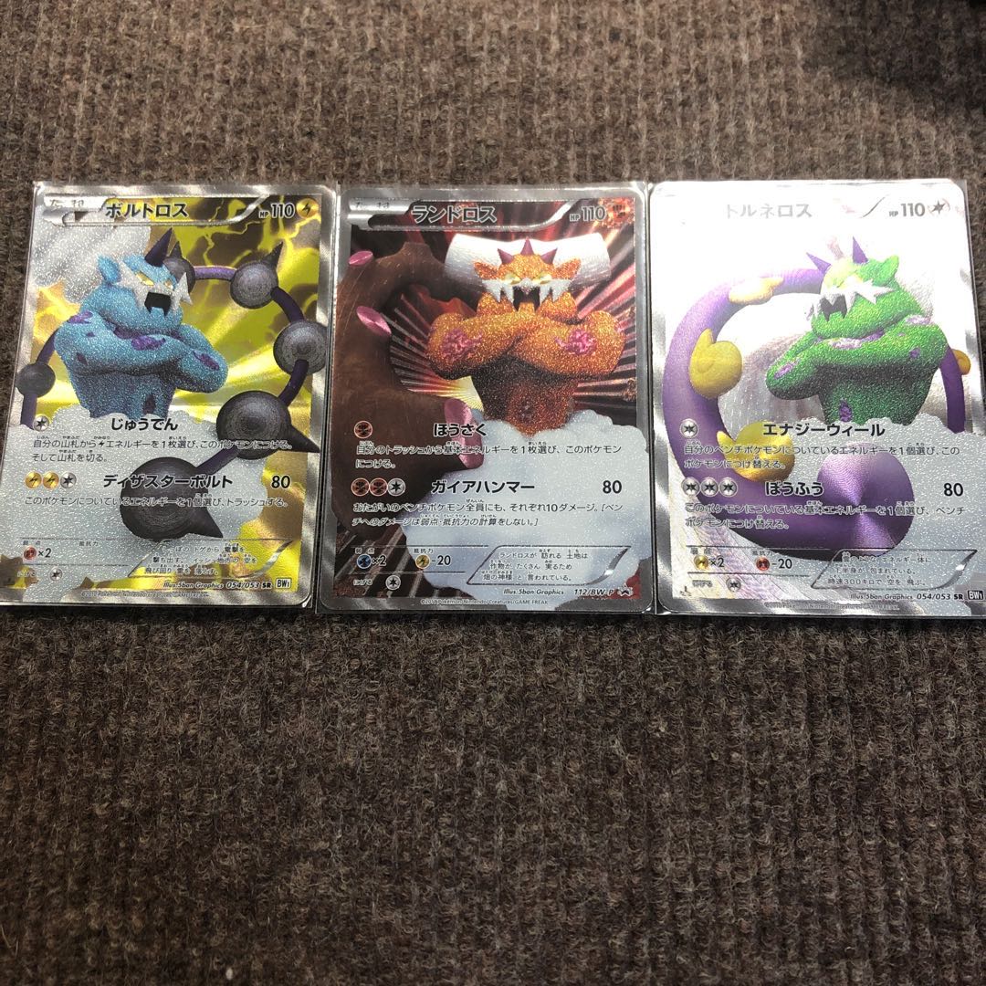 PSA】 最安値 ポケモンカード ex ボルトロス トルネロス ランドロス