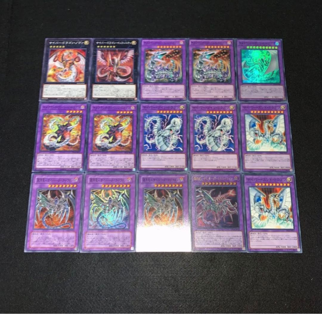 遊戯王 表裏サイバー流デッキ 超高レアリティ 遊戯王 サイバーダーク