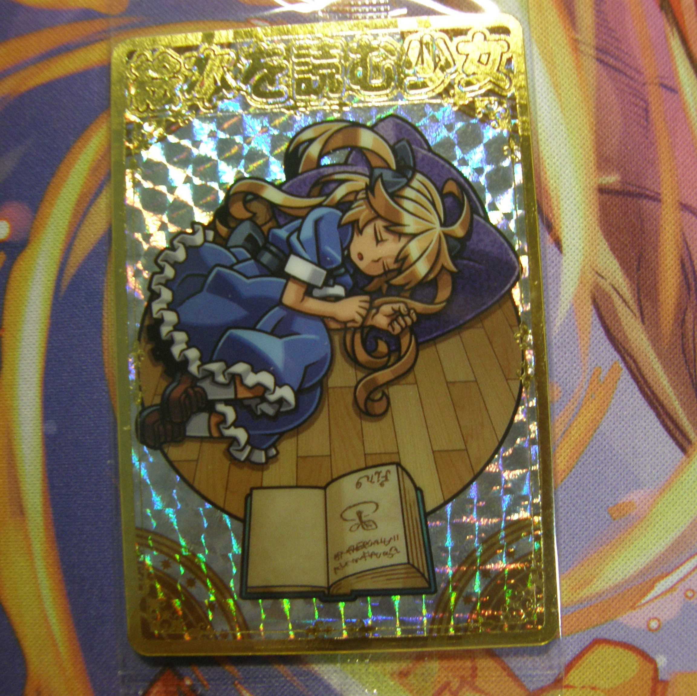 神羅万象 絵本を読む少女シークレット版 (Used) （182509756）| magi