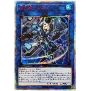 PSA10 閃刀姫 シズク 20th 20CP JPT10 Amazon.co.jp: 遊戯王 / 閃刀姫
