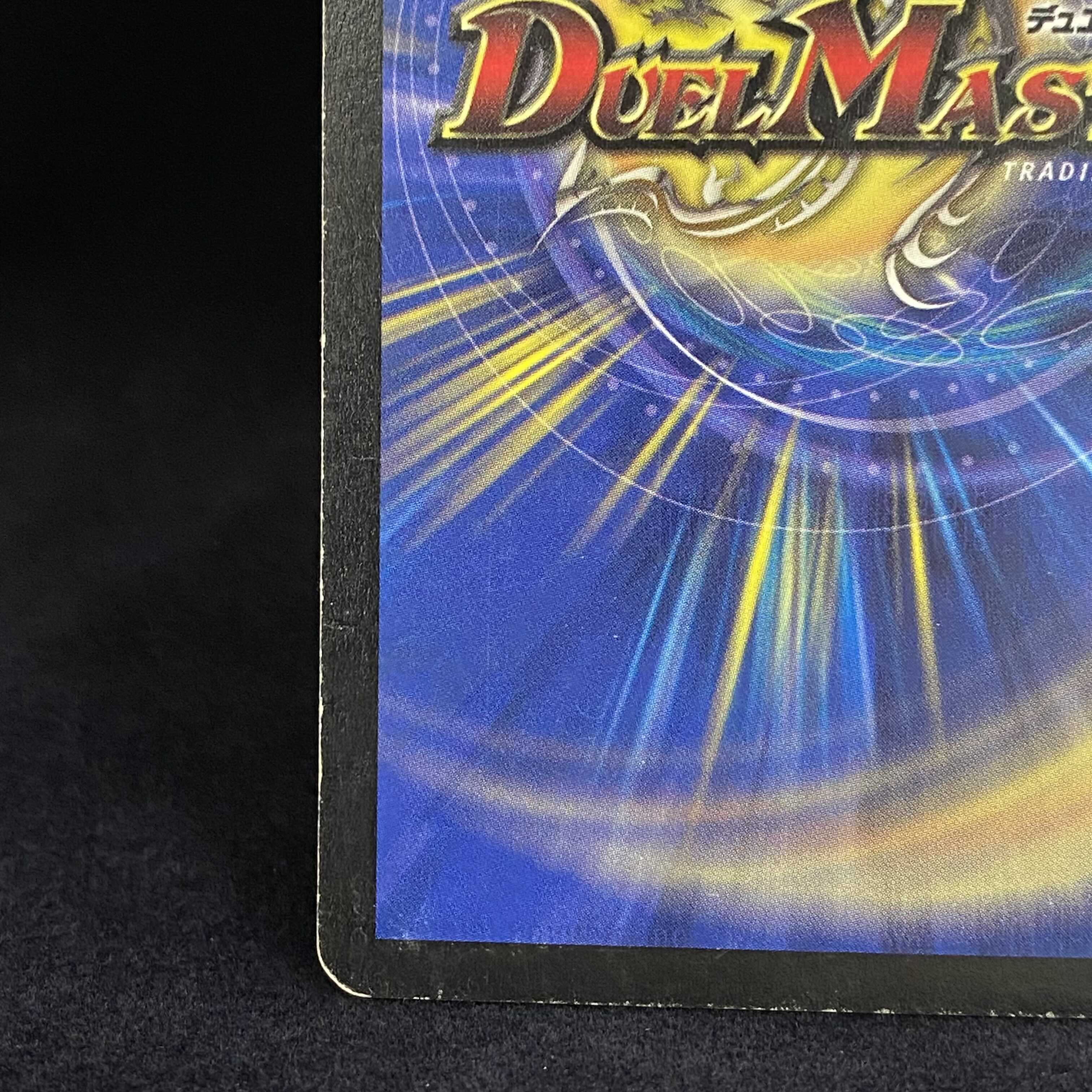 クリスタル・パラディン 初期 ② 1枚の通販 土日祝休@magi公式