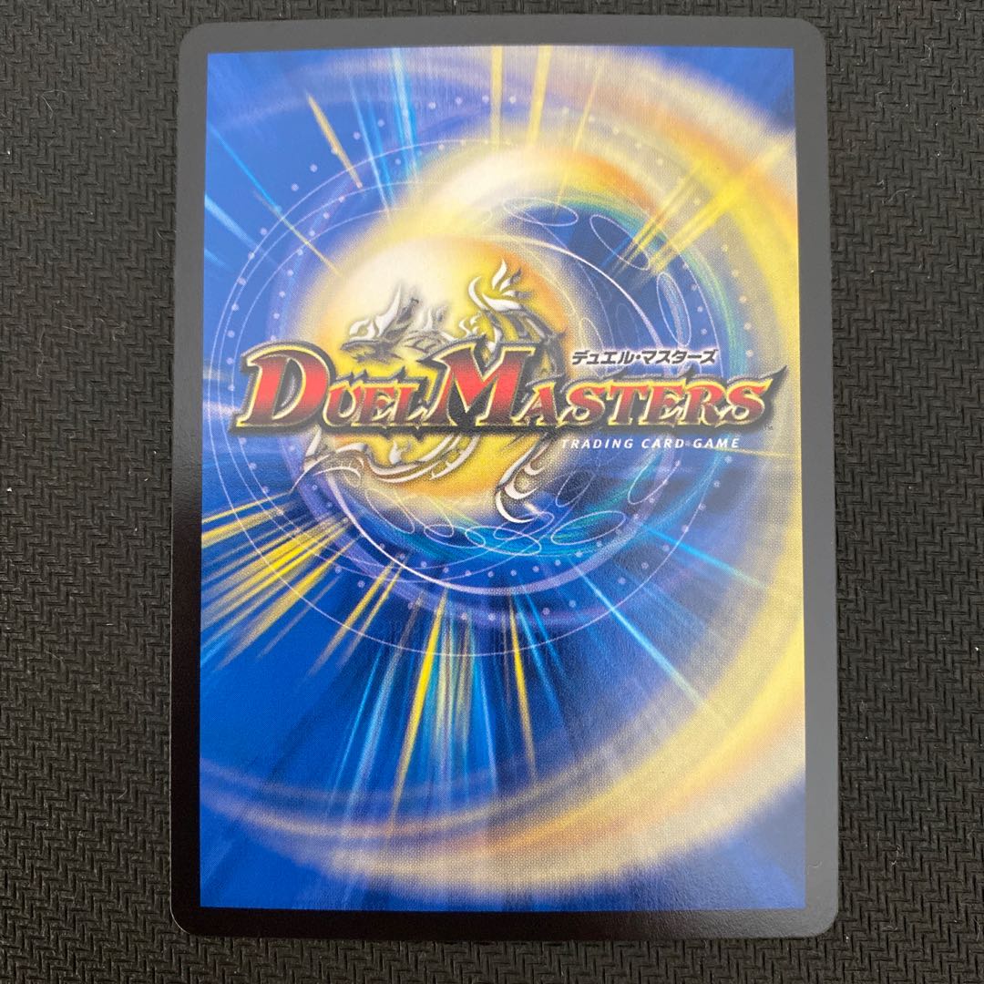 即日発送】地封龍ギャイア 虹ホイル 1枚の通販 kamase（163991683） | magi