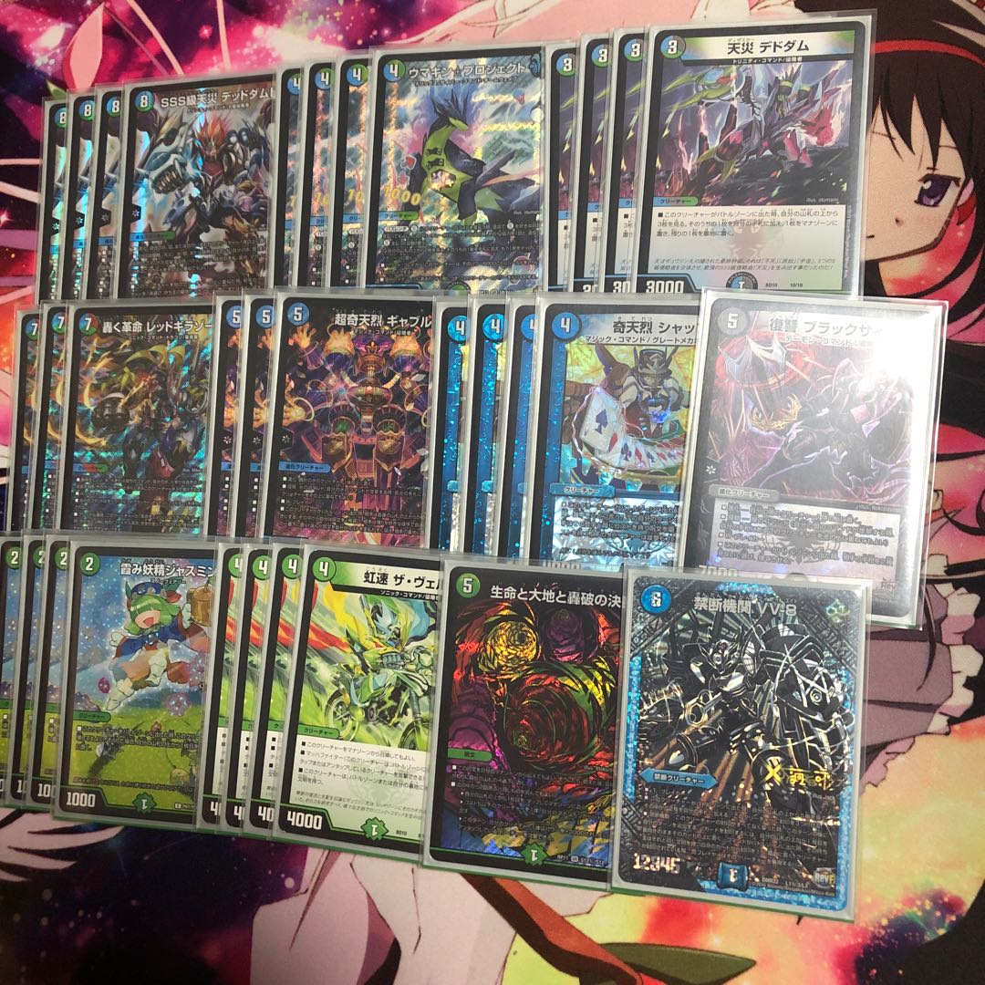 アナカラーデッドダムド デッキパーツセットの通販 kei@プロフ