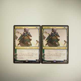 PSA10】灯争大戦 伝承の収集者、タミヨウ (日本アート プレリfoil) WAR