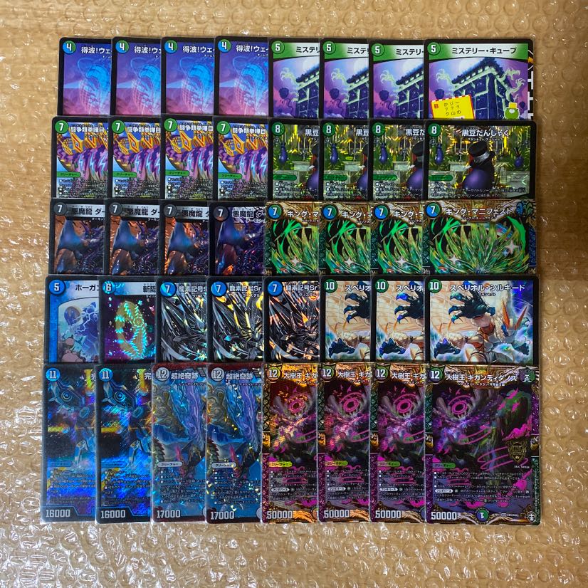 ミステリーキューブデッキ キューブマニフェスト デッキの通販 ゆう