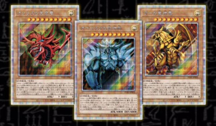 遊戯王 プリズマティックゴッドボックス 新品未開封 ラー5個セット