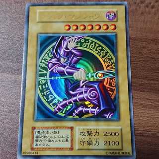 No.2【美品】 ブラック・マジシャン 最初期 ウルトラ レア ［UR］ 1枚