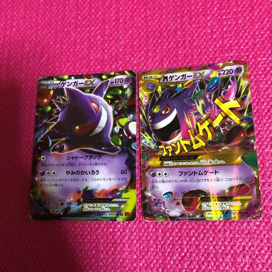 メガゲンガーexMA2枚 sar1枚3枚セット 状態ランクA】メガゲンガーex