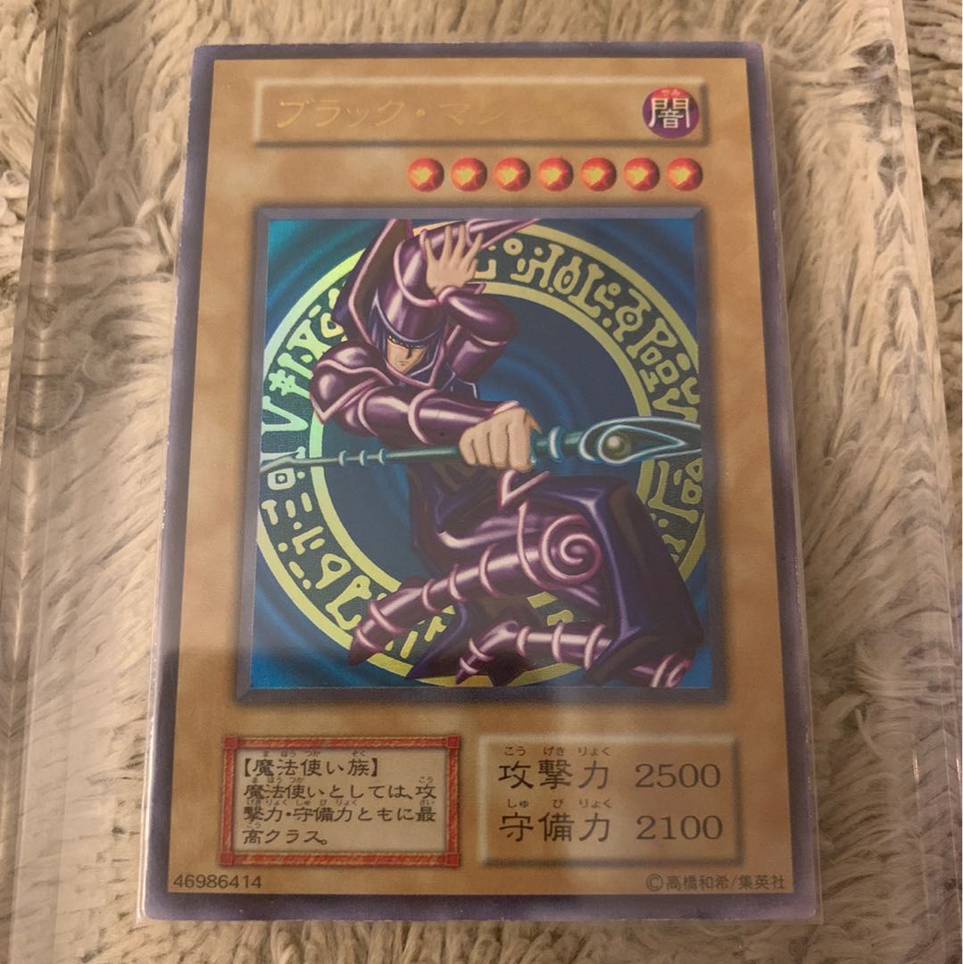 No.157遊戯王美品エラーカード裏面枠ズレ大初期ブラックマジシャン