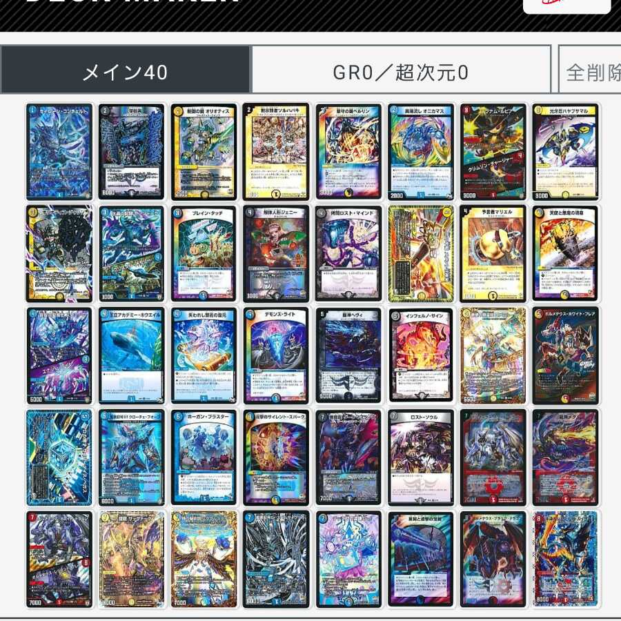 4cボルコン 4cボルメテウス デッキ 調整パーツ付き おまけ付き 4c