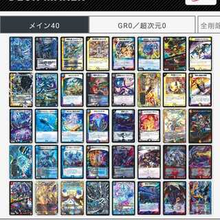 4Cハイランダー ハイランダー ボルコン デッキ 1枚の通販 デランデ