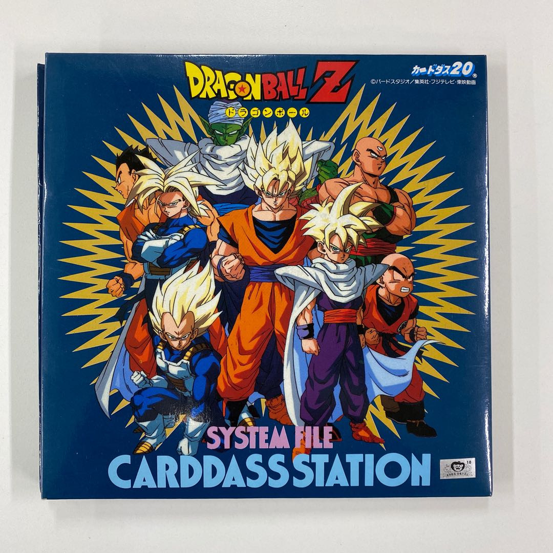 ドラゴンボールカードダス ファイル＆カードセット 1枚の通販 土日祝休