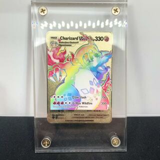 リザードンVMAX HR ハイパーレア ポケカ ポケモンカード シャイニー