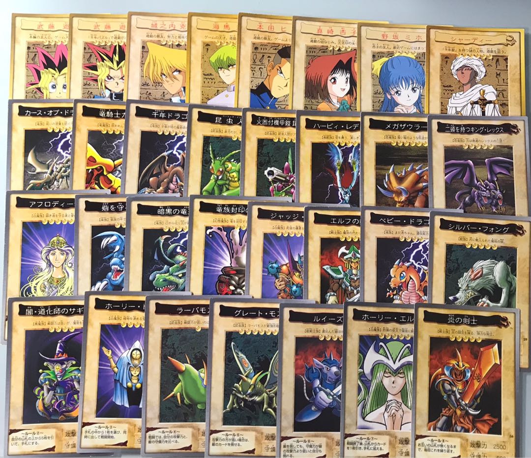 良品】遊戯王 バンダイ版 TA2 フルコンプ！ 良品】遊戯王 バンダイ版