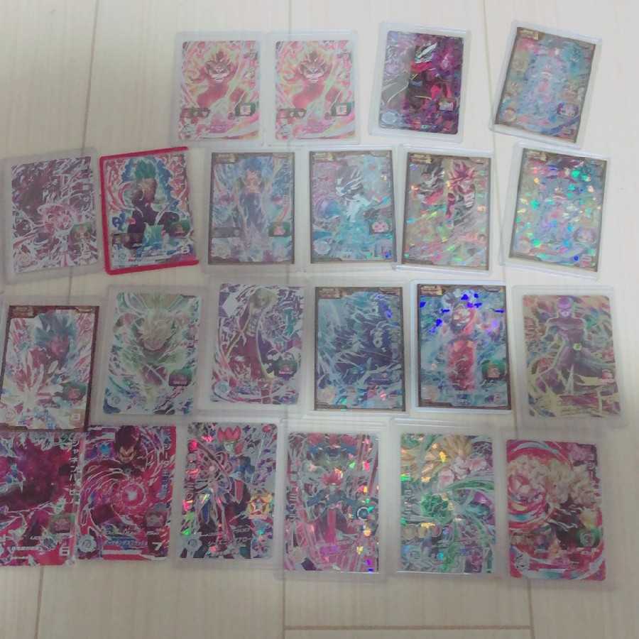 ドラゴンボールヒーローズカード引退品 ドラゴンボールカード 引退品