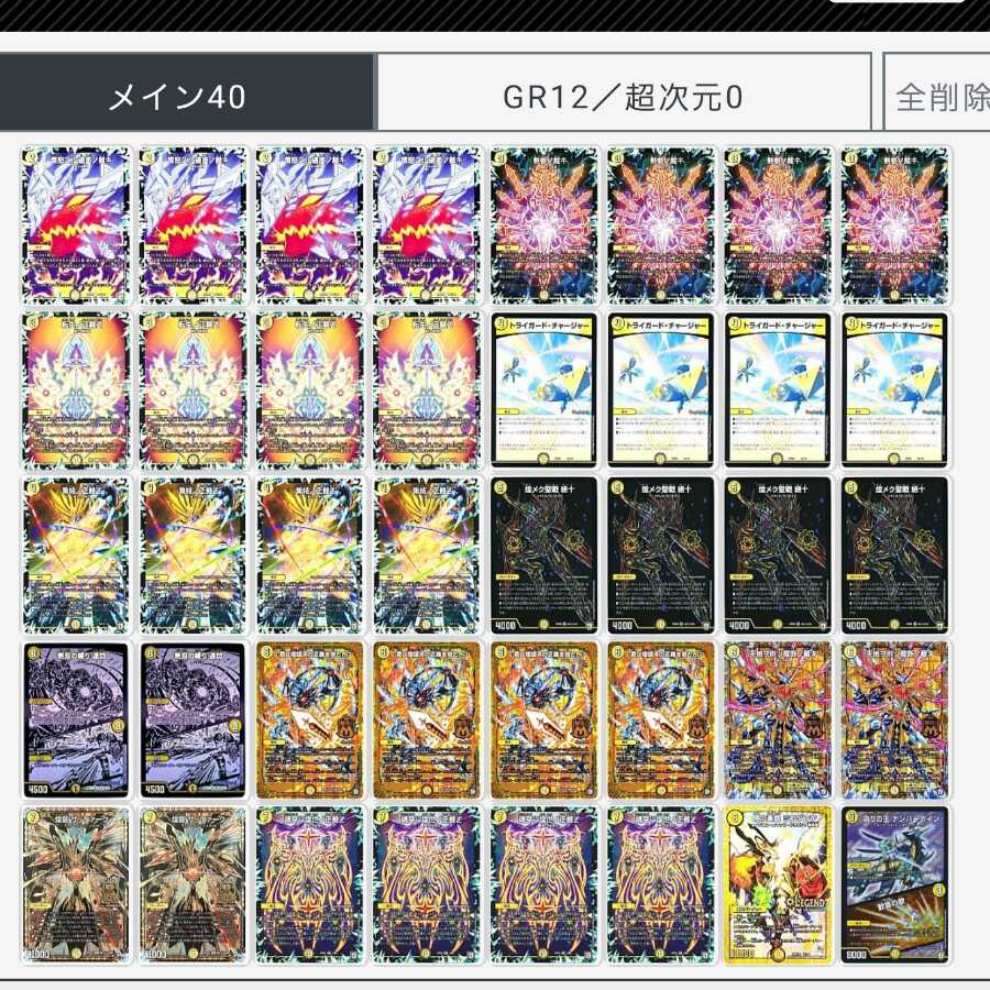 Pyukyu 白零サバキZ 高レート アドオリ調整パーツ スリーブ付き Pyukyu