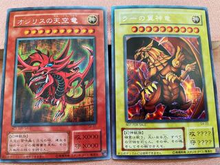 遊戯王 オシリスの天空竜 貫通 シークレットレア G4-01 PSA10 オシリス