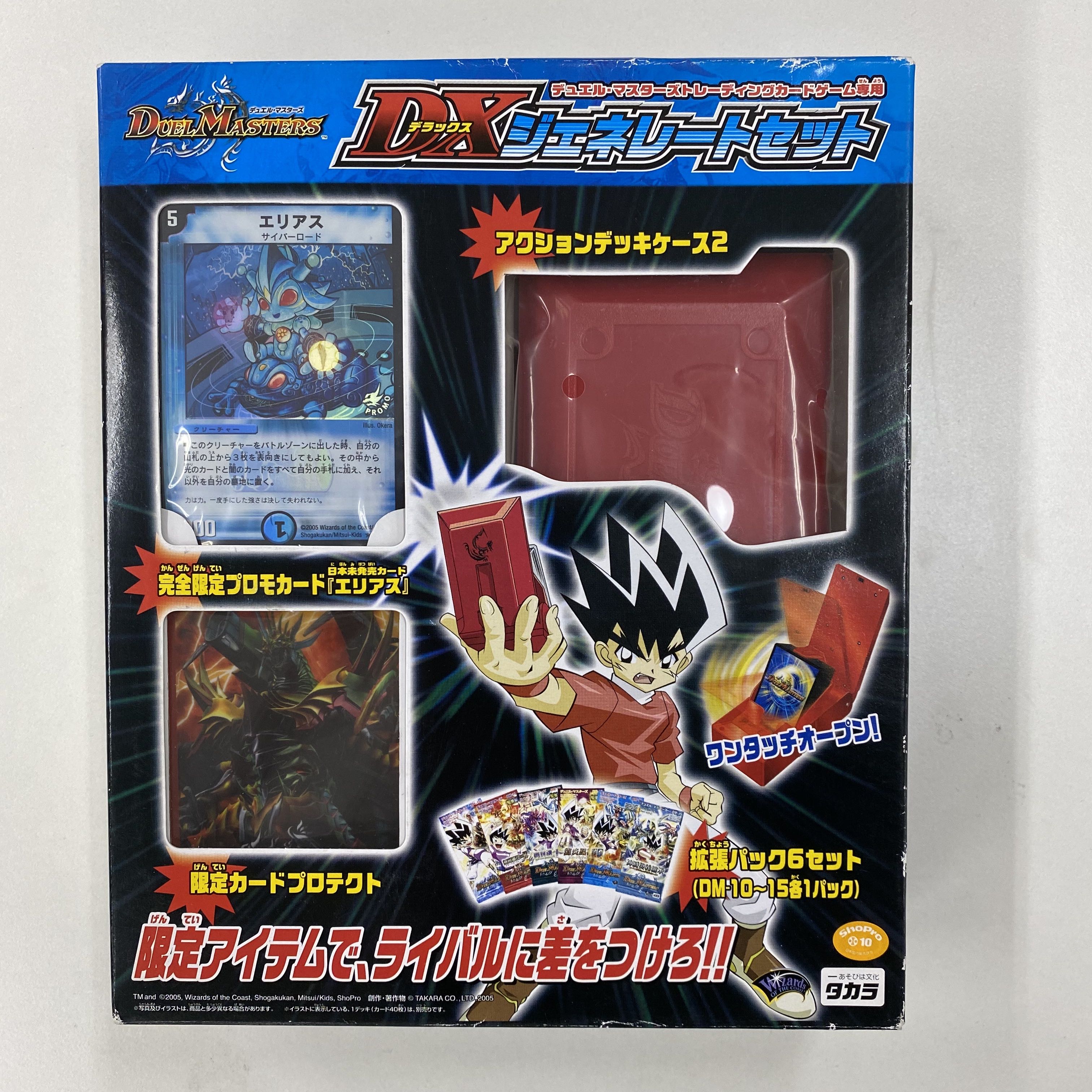 レア】【未開封】デュエルマスターズ 戦場の暗黒皇女デッキ 聖拳編 DMC
