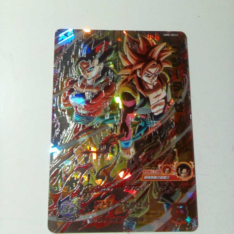 ドラゴンボールヒーローズ ゴジータゼノ未開封 完品 ☆高騰商品