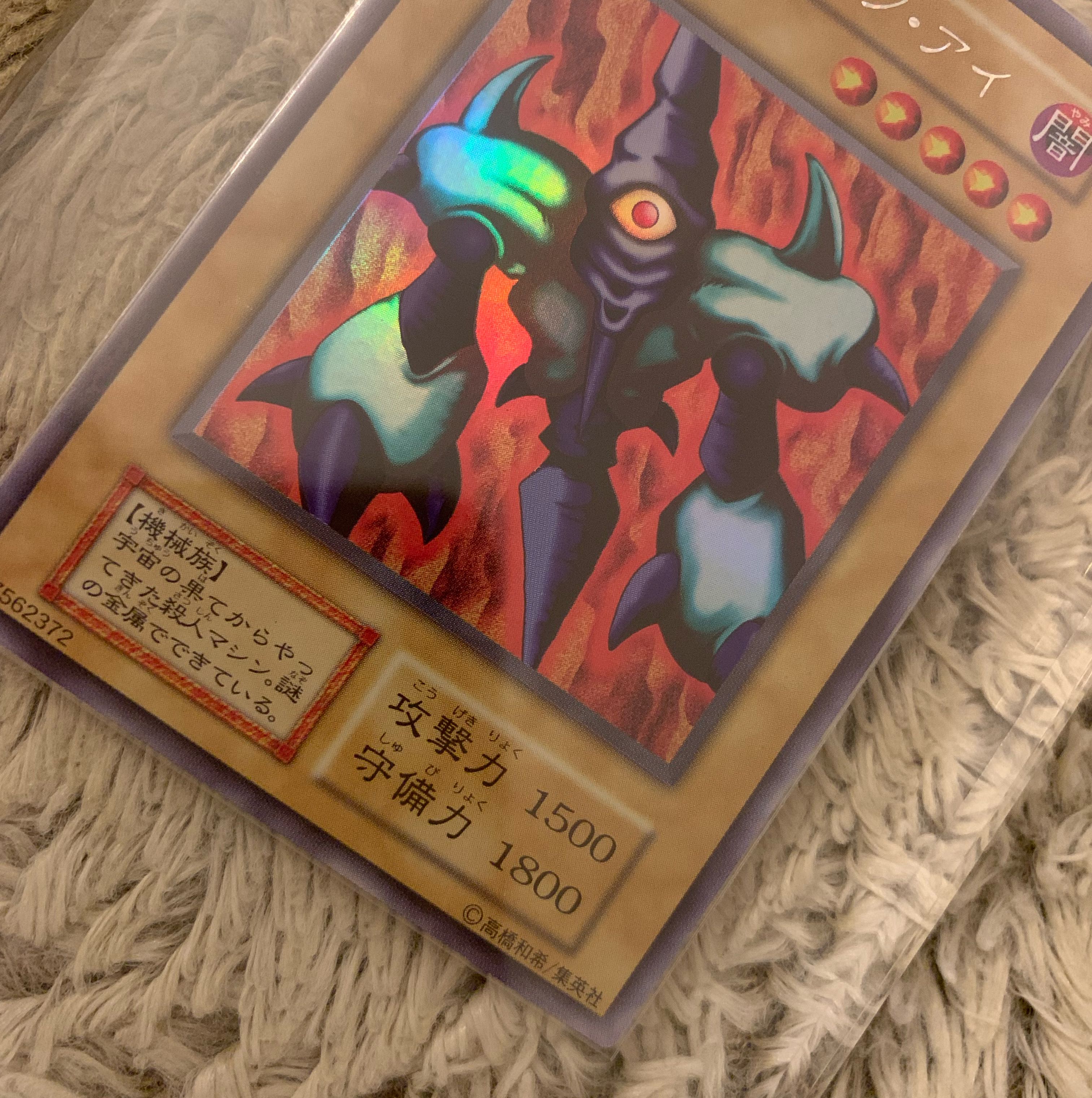 ARS10】「メガソニック・アイ」初期 シークレット ARS10】「メガ