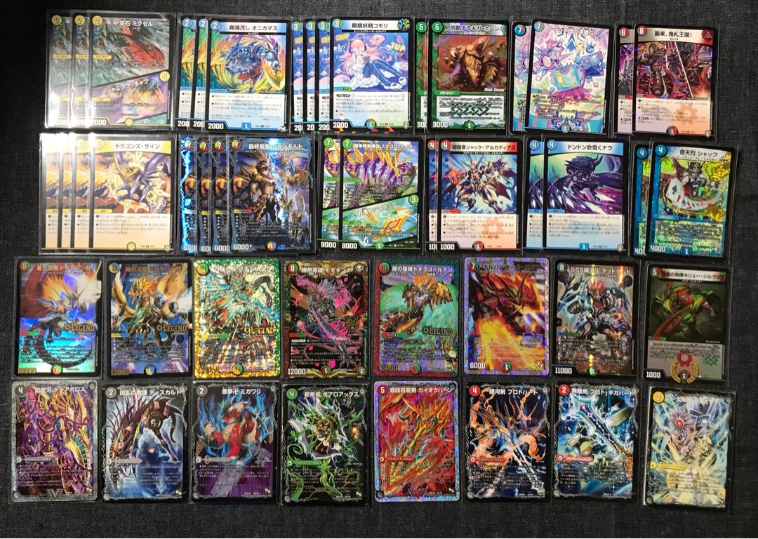 ボアロアックス入り】5cモルト デッキ 超次元付き 超次元付き5Cモルト