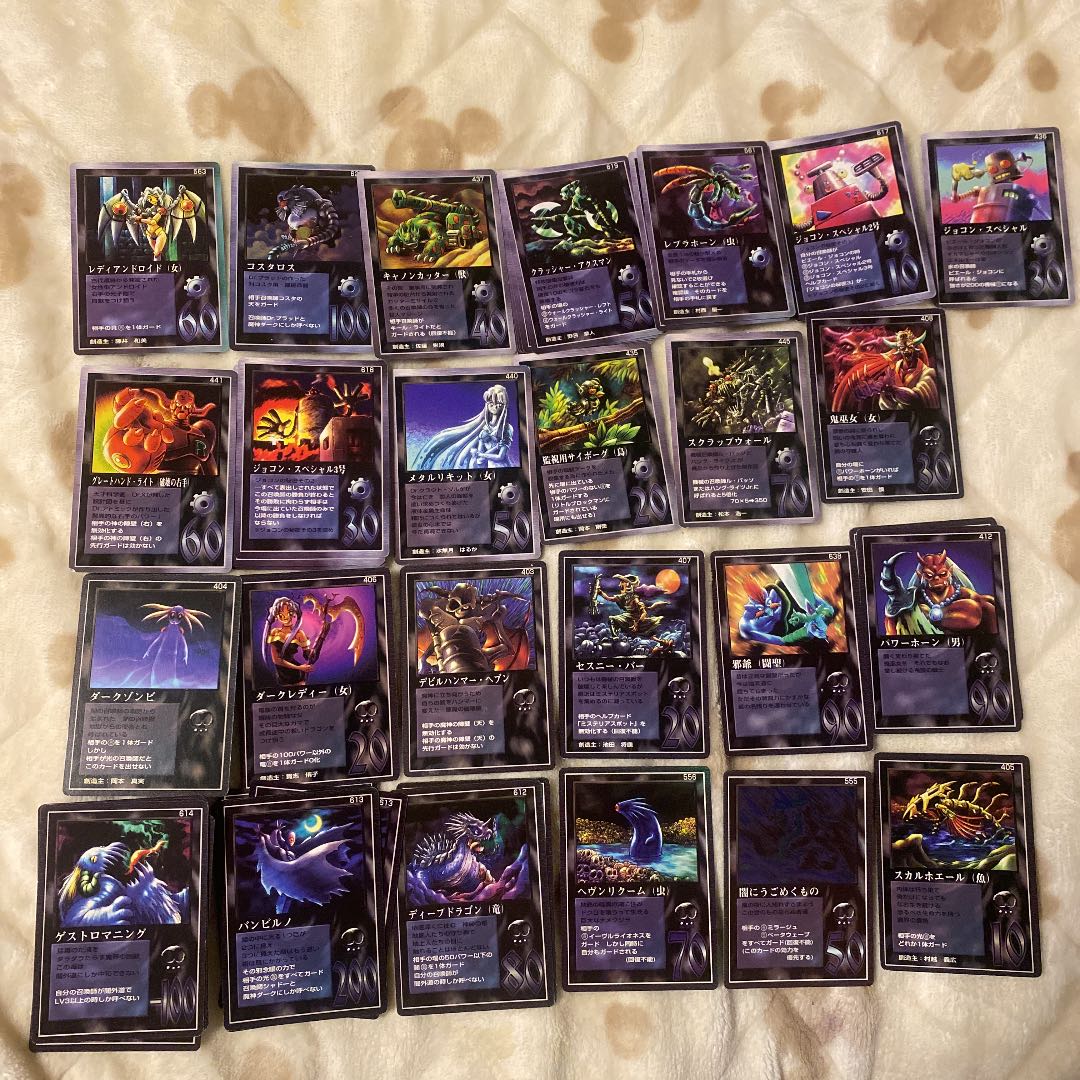 ミラクルオブザゾーン MOZ メトロ ファイル入りまとめ 希少 ミラクル