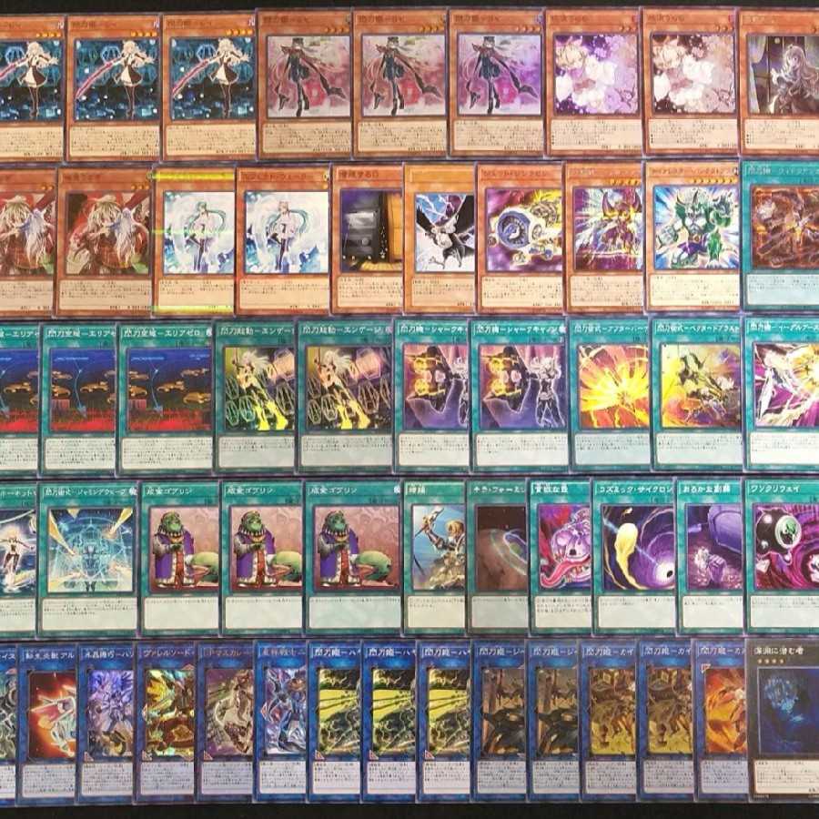 24時間以内発送】遊戯王 閃刀姫（せんとうき）大会構築デッキ 24時間